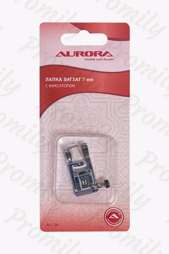 Лапка зигзаг с фиксатором 7мм Aurora AU-136 от магазина Promily в Черкесске