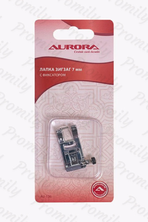 Лапка зигзаг с фиксатором 7мм Aurora AU-136 от магазина Promily в Черкесске