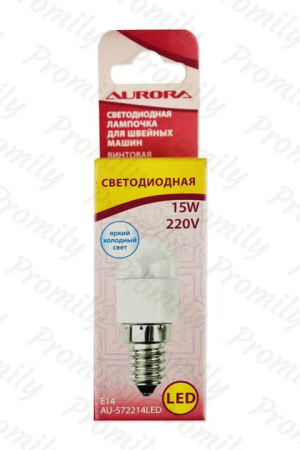 Лампочка Aurora AU-572214LED винтовая светодиодная для швейных машин от магазина Promily в Черкесске