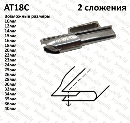 AT18C от магазина Promily в Черкесске